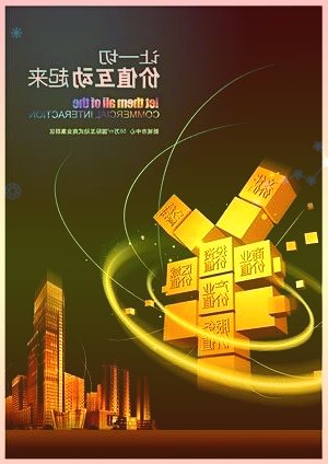 科沃斯跌3.52%招商证券中泰证券8月末唱多