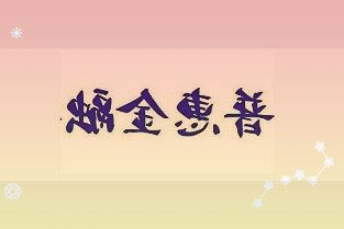 湖北启动襄阳、宜昌区域科技创新中心建设