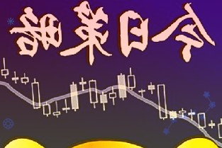 如今多彩动物世界的“蓝图”5亿多年前已经画好?