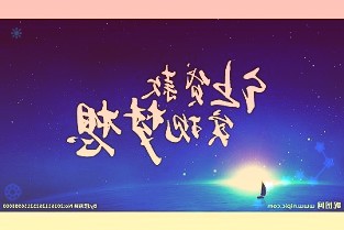 东方证券给予卫宁健康买入评级:收入利润平稳增长,WiNEX推广正迎来拐点