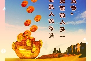 莲花健康：公司新厂区已全面投产使用目前具备年产10万吨精品味精和5万吨复