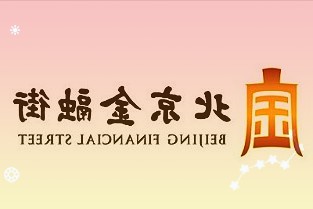 即将到来的RCEP将在一定程度上降低壁垒祥生医疗对海外市场的推广和覆盖将提升