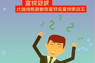 把“奥康眼镜”打造成柳州专业代名词