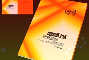 齐翔集团前次减持计划未实施