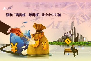 天齐锂业:公司目前的主营业务为锂精矿及锂化工产品的生产、加工和销售