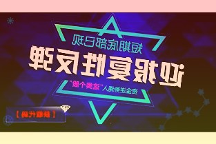 阳普医疗科技股份有限公司关于子公司收到医疗器械注册变更文件的公告