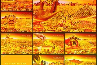 从披露的招股书来看洁雅股份自有品牌占比不足1%