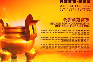 华金证券03月30日发布研报称维持威高骨科增持评级