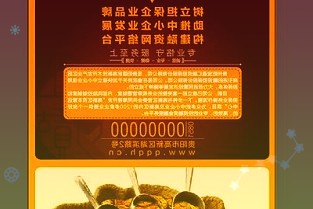 以下是《饥荒联机版》在Switch首次亮相公布的信息