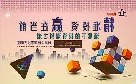 万联证券03月31日发布研报称维持贵州茅台增持评级