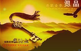 涉资约880.24万港元涉资约880.24万港元