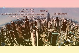 《全球能源基础设施碳排放及锁定效应》报告：低碳转型，交通运输