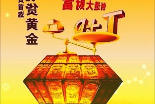 广汽集团与粤科金融集团战略合作组建汽车产业基金