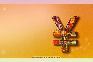 大摩:予渣打集团与大市同步评级目标价51港元