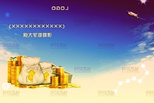 爱柯迪拟发行可转债募资不超16亿元