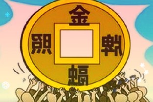 两连板涨停!预制菜概念股国联水产:加大研发和投放同比增长108.26%