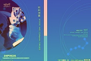 宁波银行公布2021年度业绩快报较上年同期增长29.67%